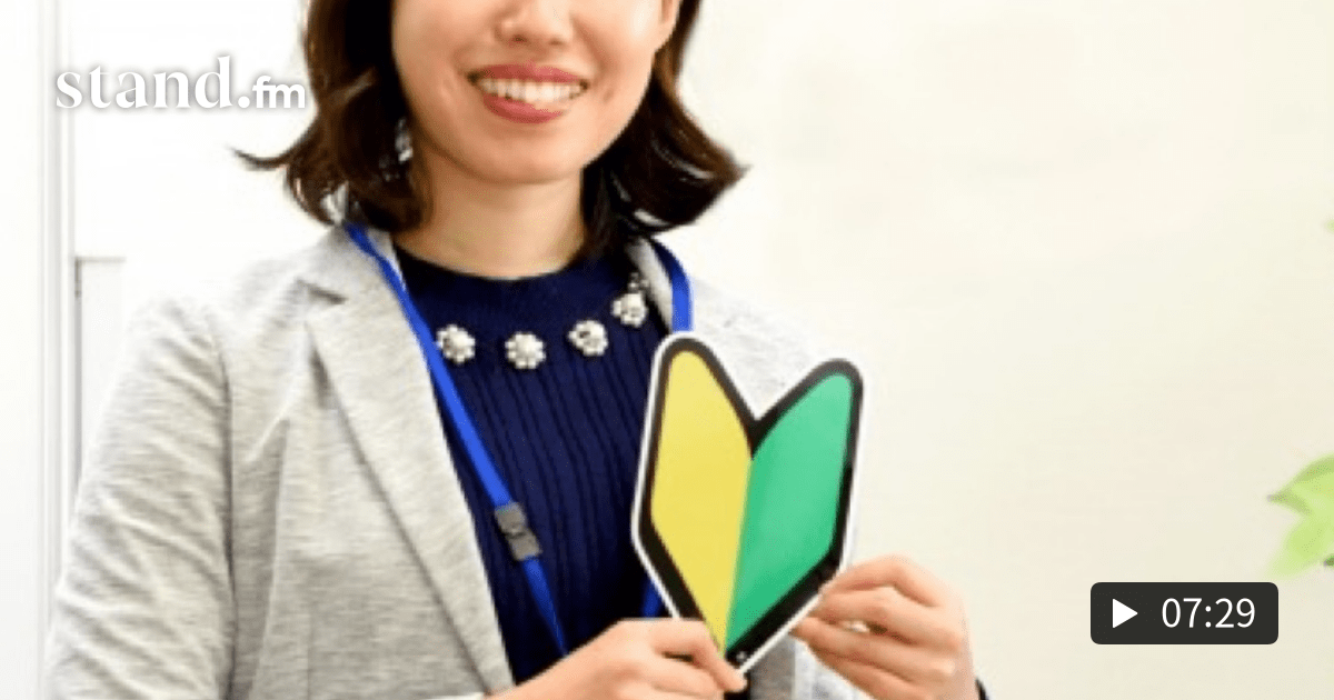 222 30代事務職女性がキャリアアップする方法【難しくない】 自分らしく働く女性になれるココだけの話