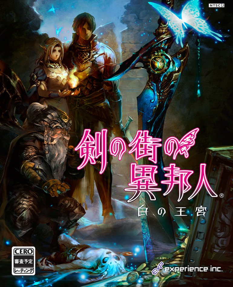 Stranger of Sword City Concept Art