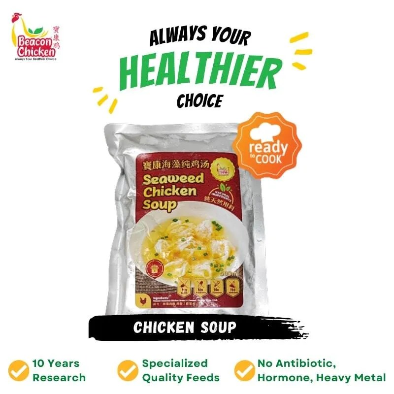 RTH Seaweed Chicken Soup (500ml±) Beacon Mart Healthy Mart Chain