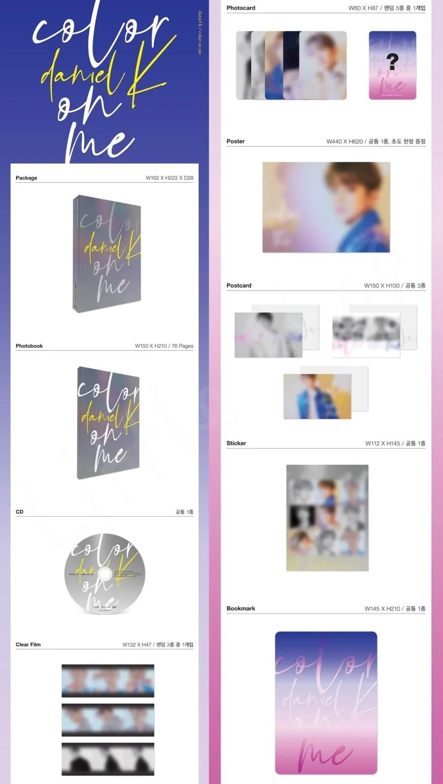 KANG DANIEL Mini Album Vol.1 'color on me' Little Shop