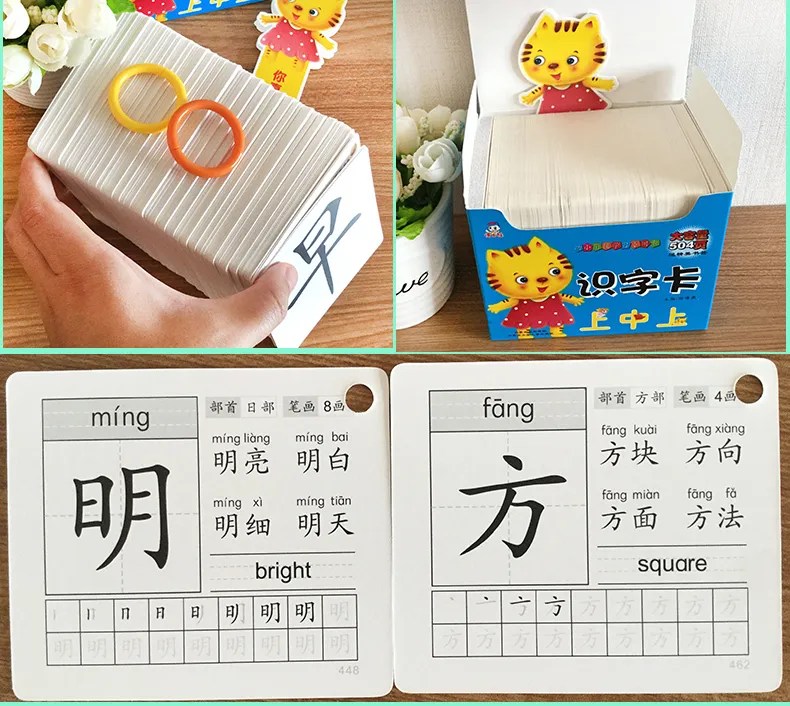 Chinese Words Recognition 252 cards Toysdirect Online