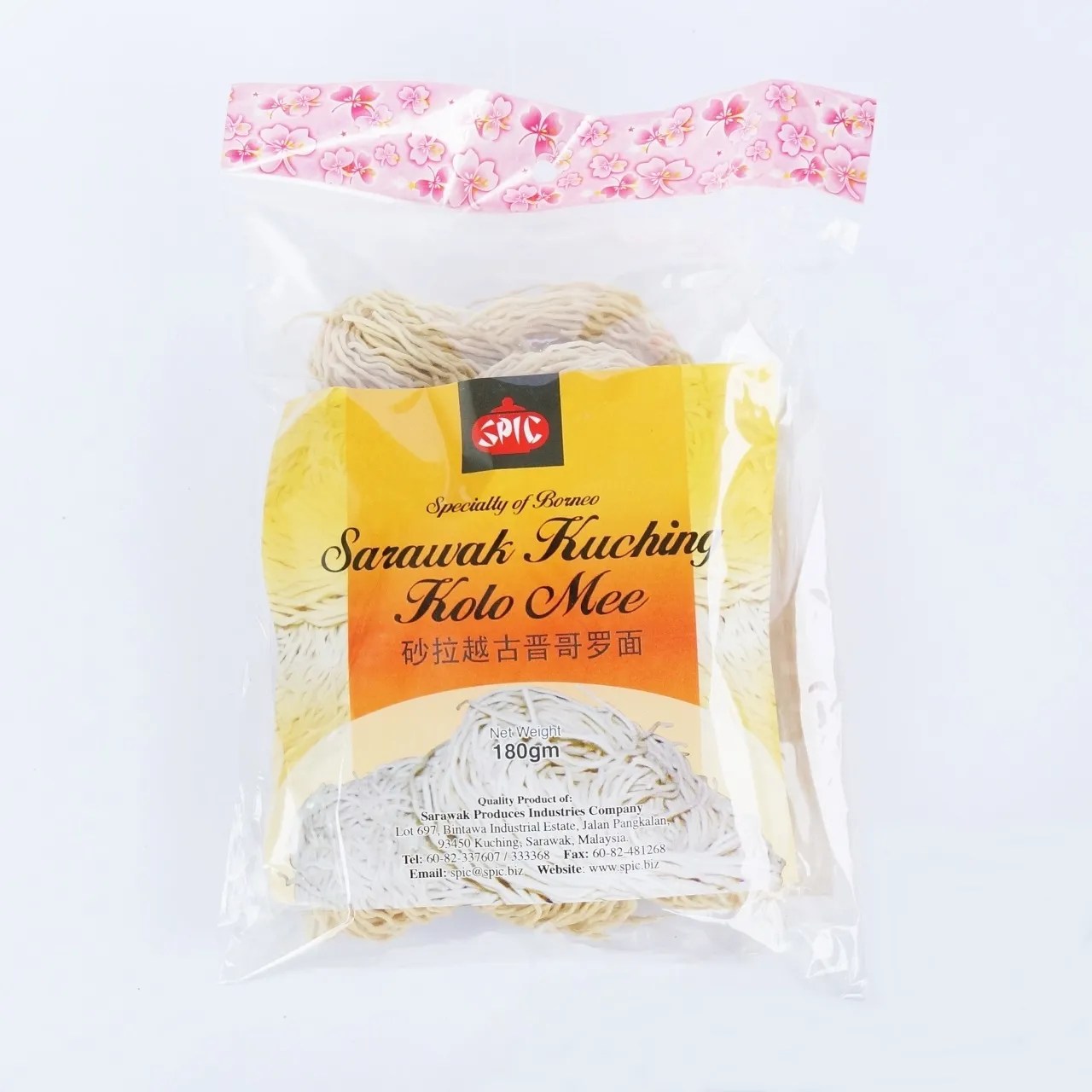 Sarawak Kuching Kolo Mee