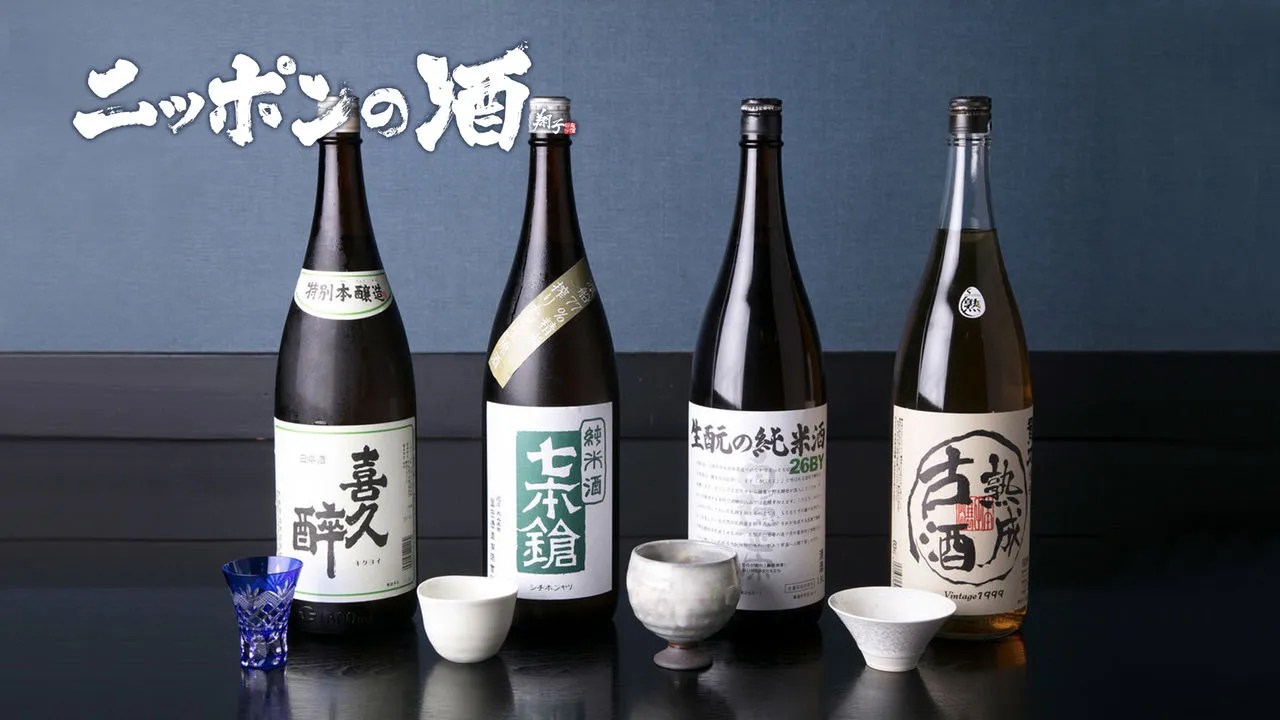 Japanese Sake Sk Liquor Merchant Finest Wine & Spirits Retailer
