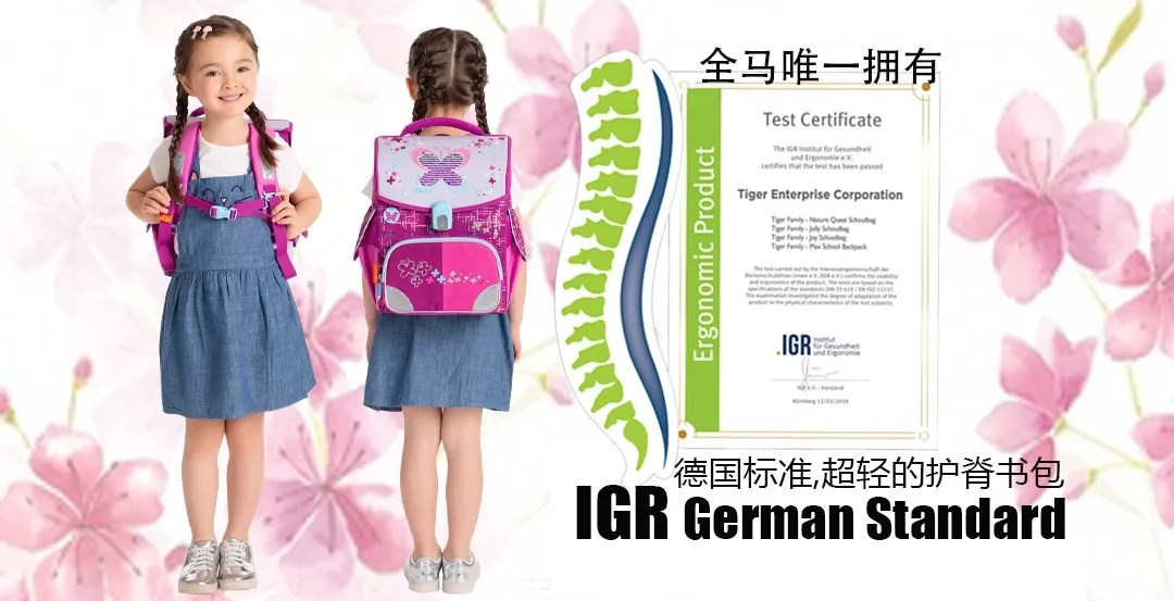Tiger Family Malaysia Sdn Bhd School Bag Malaysia