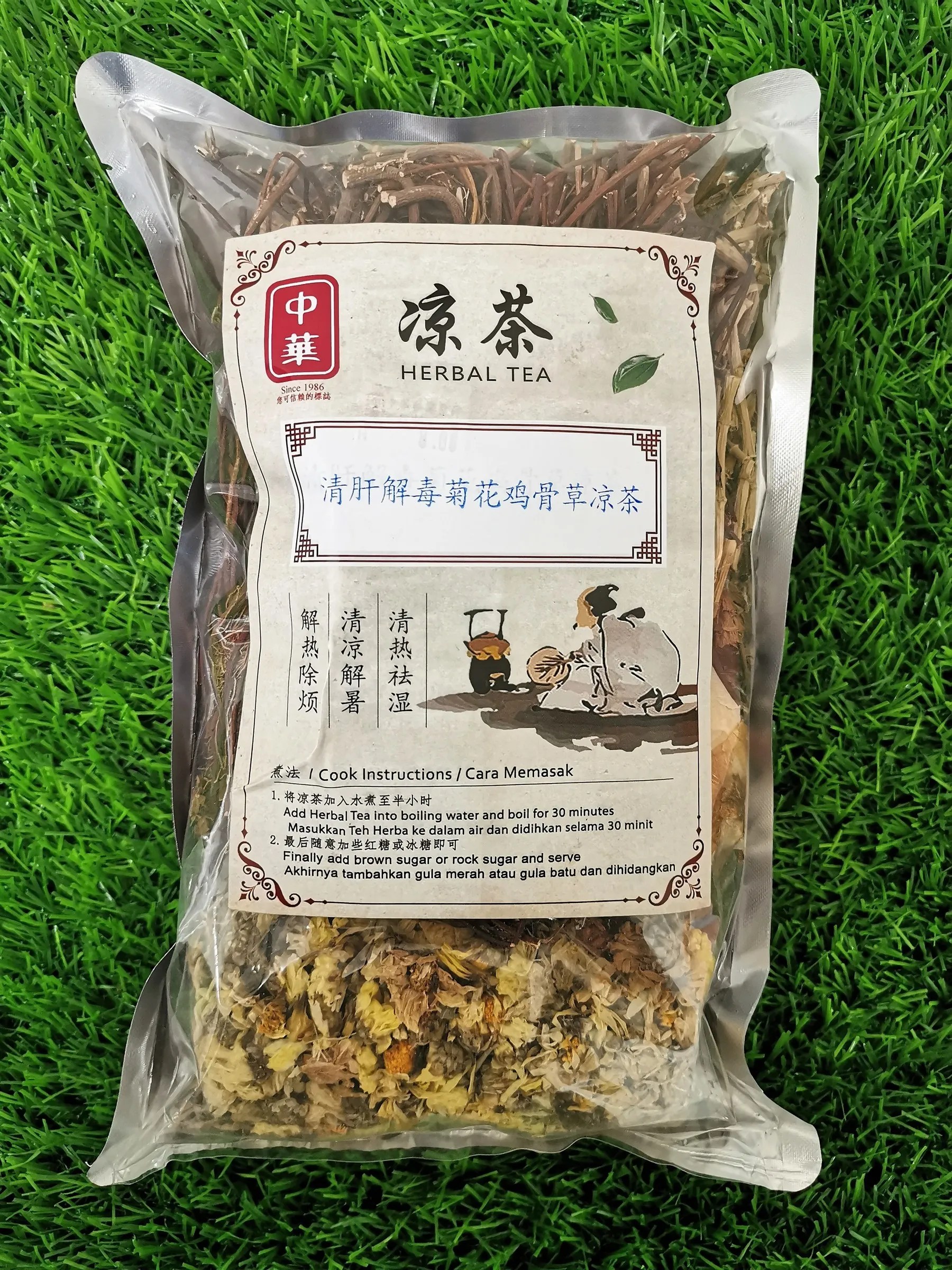 清肝解毒菊花鸡骨草凉茶 / Qing Gan Jie Du Ju Hua Ji Gu Cao Herbal Tea Zonghua Store