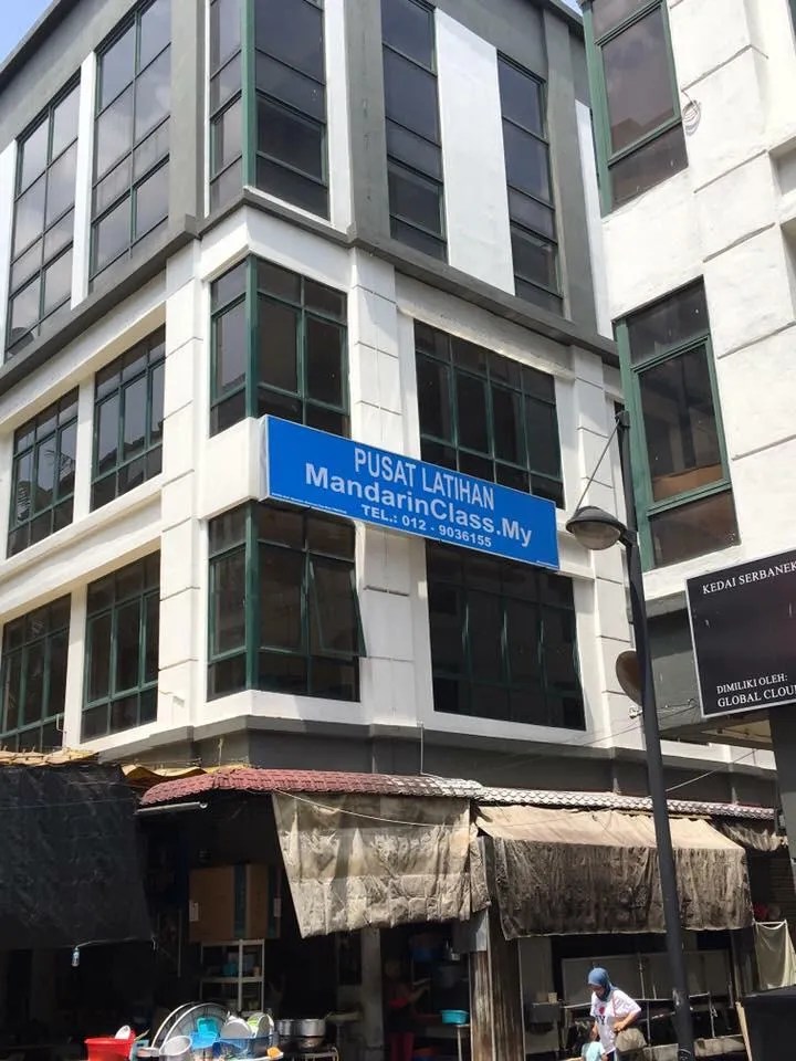 Learn Mandarin Language at Taman Tun Dr. Ismail (TTDI)(KL