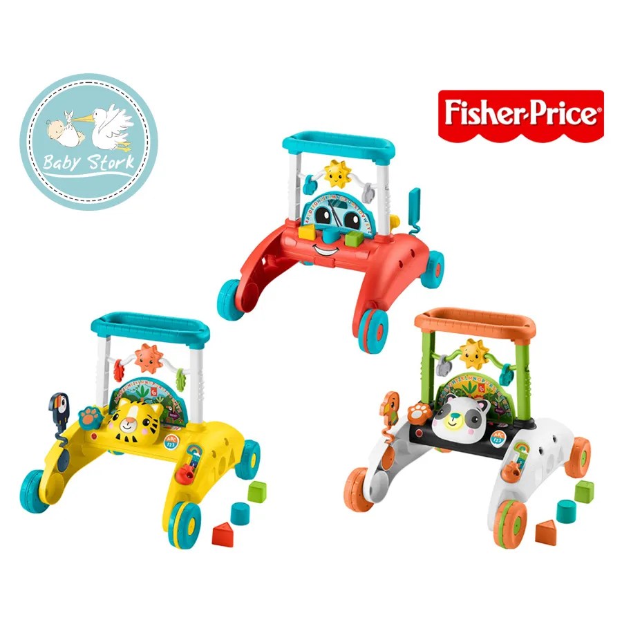 FisherPrice 2 Sided Steady Speed Walker Tiger (MTHGM25) / Panda