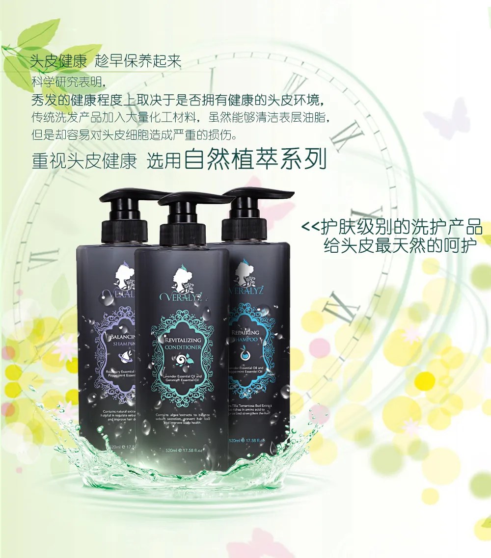 Veralyz Plant Extract Shampoo & Conditioner With [Shower Gel EXPIRED