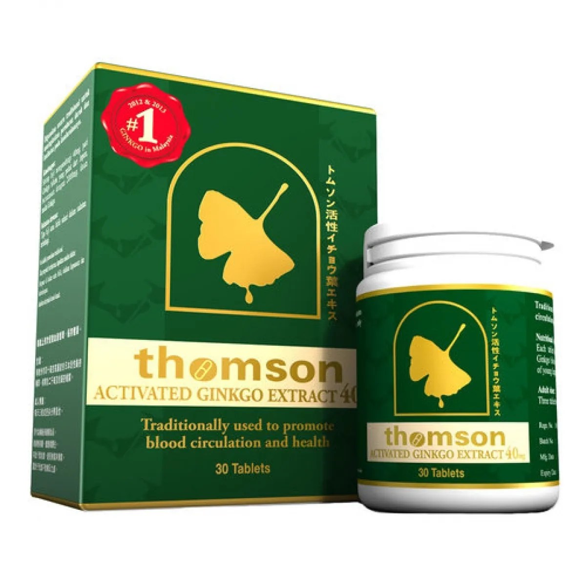 Thomson Activated Ginkgo Extract 40mg 30 tabs x 2 (Buy 1 Free 1