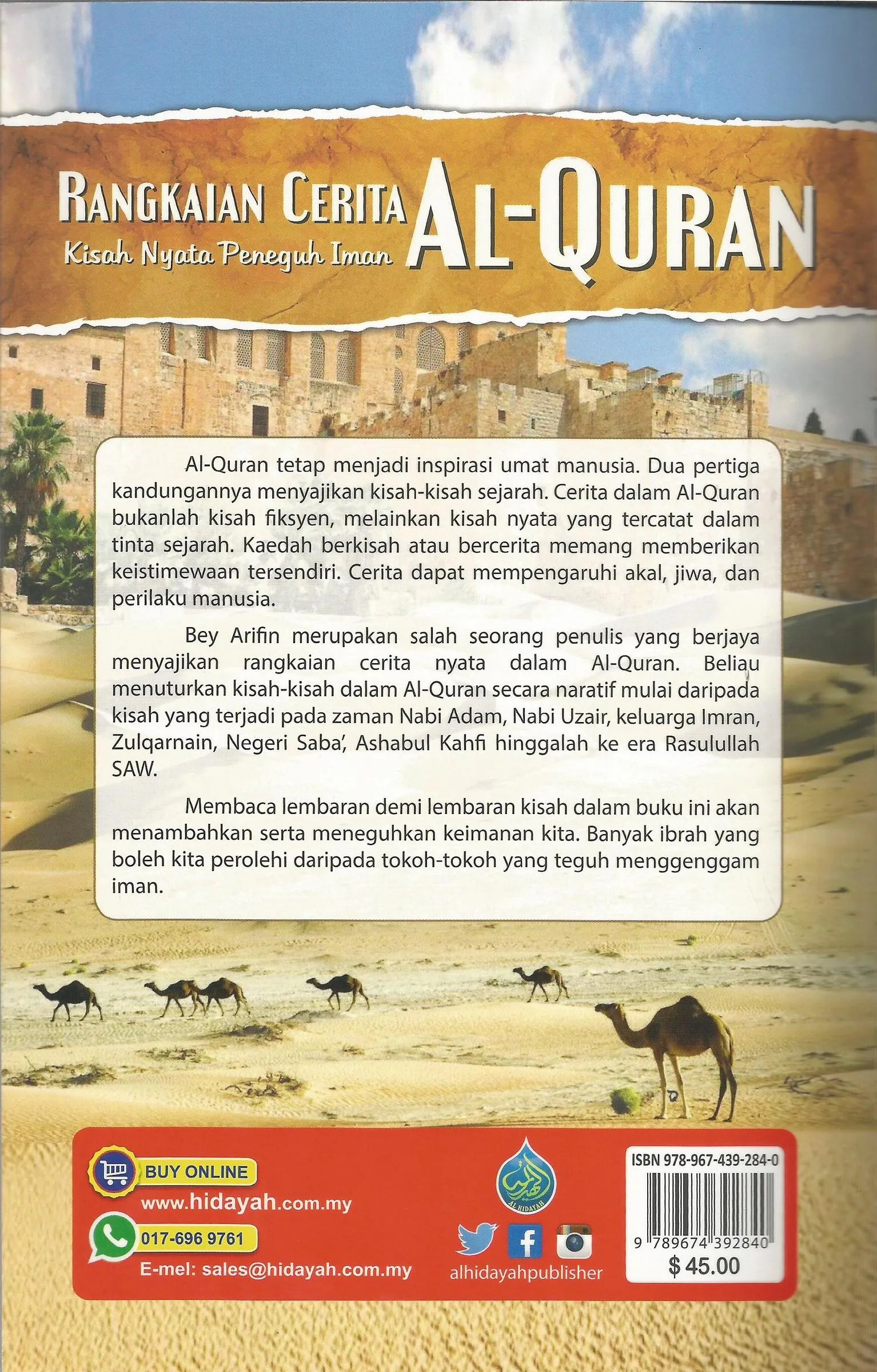 Rangkaian Cerita ALQuran Pustaka Mukmin KL Malaysia's Online Bookstore