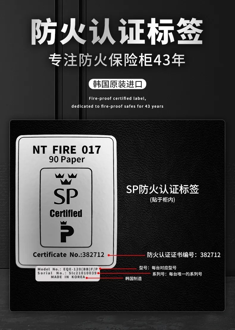 Goodman homesafe 100cm Safe Box (Premium) 200KG HS04 Good Man Enterprise