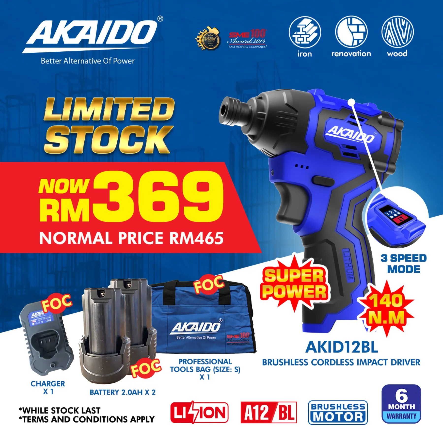 AKAIDO AKID12BL 12V 140 Nm Brushless Cordless Impact Driver TSRC STORE