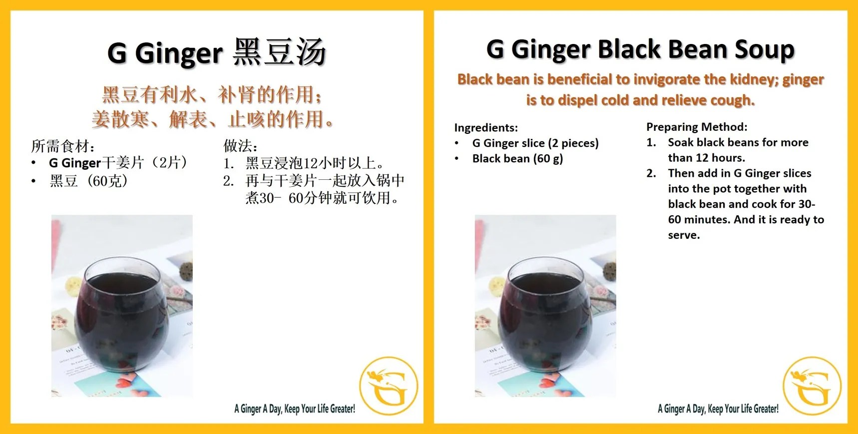 Recipe G Ginger Express