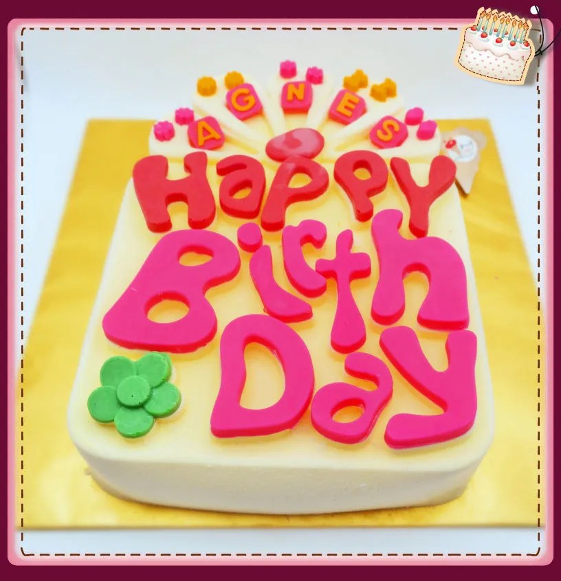Happy Birthday Pure Ice Cream Cake (16 20 Servings) Ice Cream Cake Delivery Kindori Online