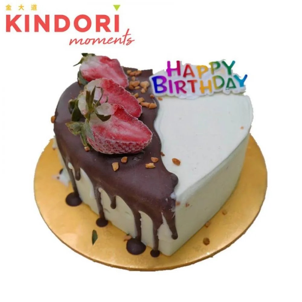 9" Pure Ice Cream Love Cake (14 18 Servings) Ice Cream Cake Delivery Kindori Online