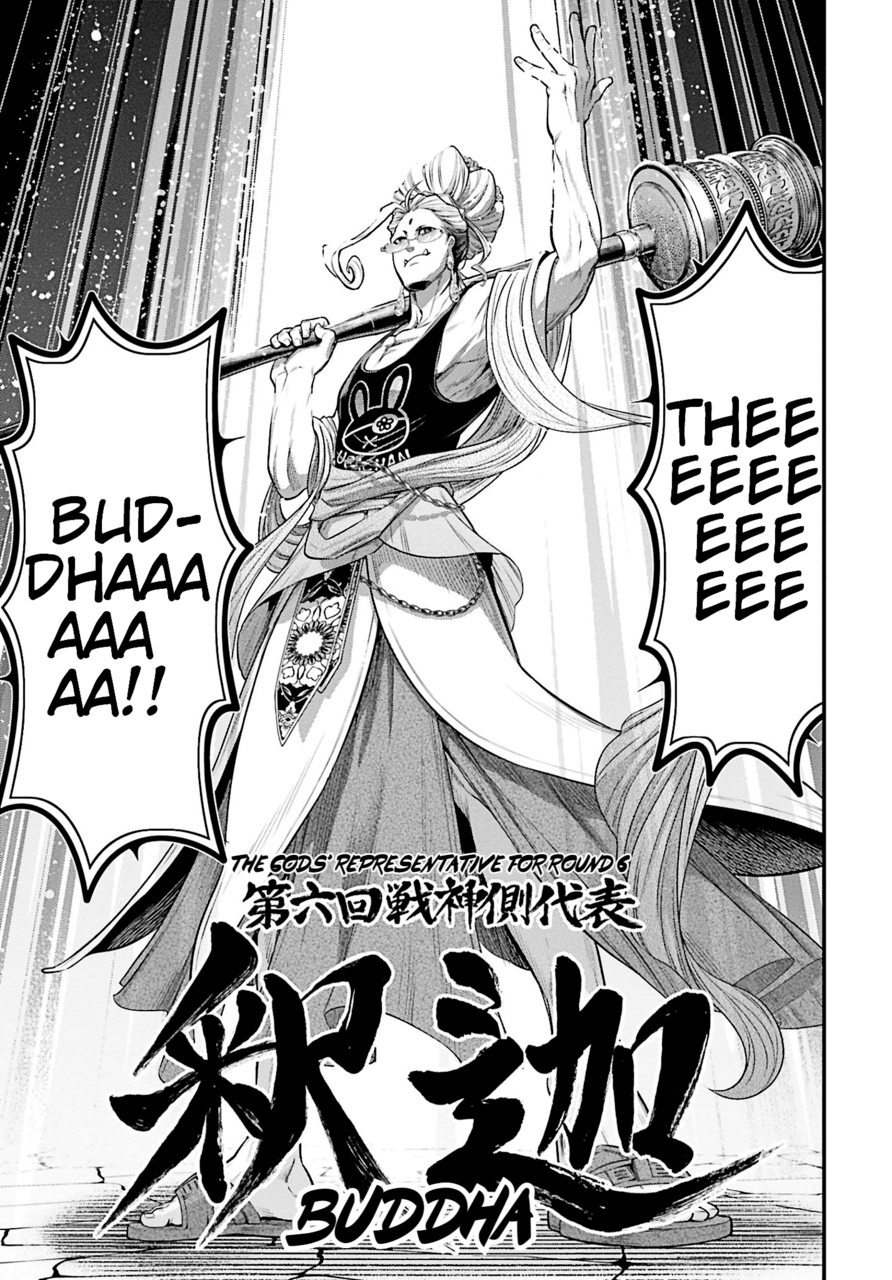 Best Fighter Entrance Part 6 Online Poll StrawPoll