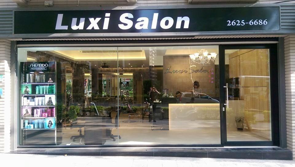 Luxi hair salon 沙龍資訊 StyleMap 美配