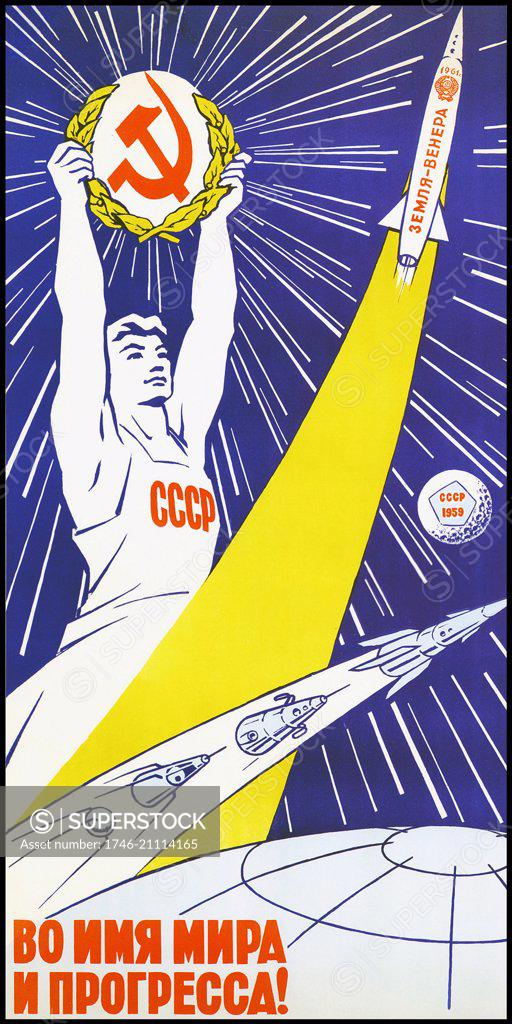 soviet space program propaganda poster 1959 SuperStock