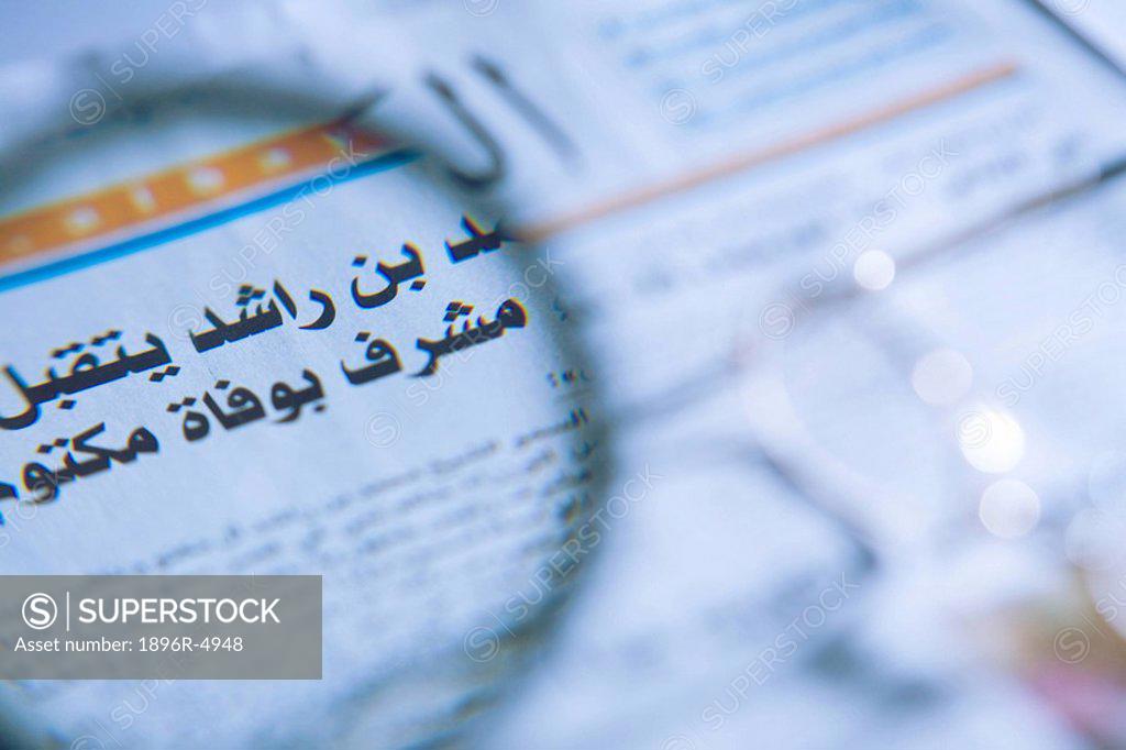 Headline on Arabic Newspaper Dubai, United Arab Emirates SuperStock