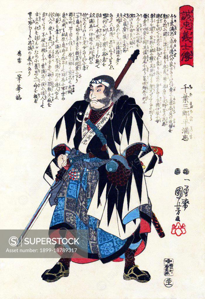 The revenge of the Fortyseven Ronin (Shijushichishi), also known as