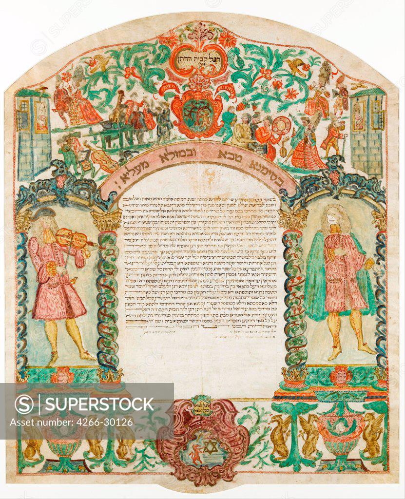 Ketubah (Jewish marriage contract) by Anonymous / Jewish Museum, New