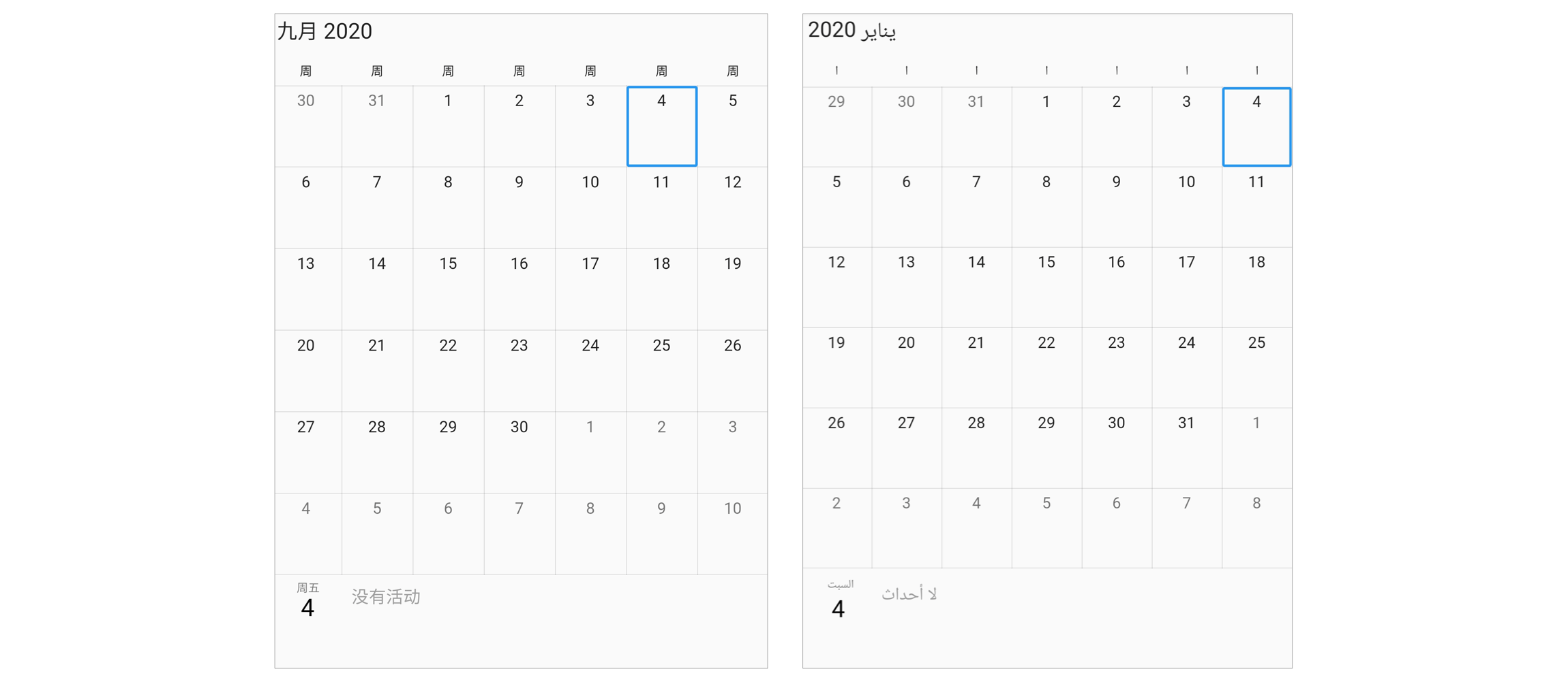 Flutter Calendar Widget Has Nine Builtin Configurable Views