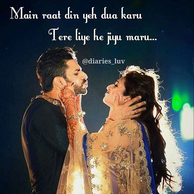 101 Most Romantic Whats App Dp for Couples