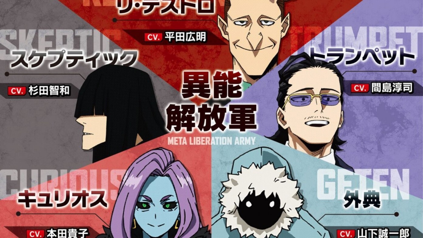 New Cast Revealed for the Meta Liberation Army in MHA