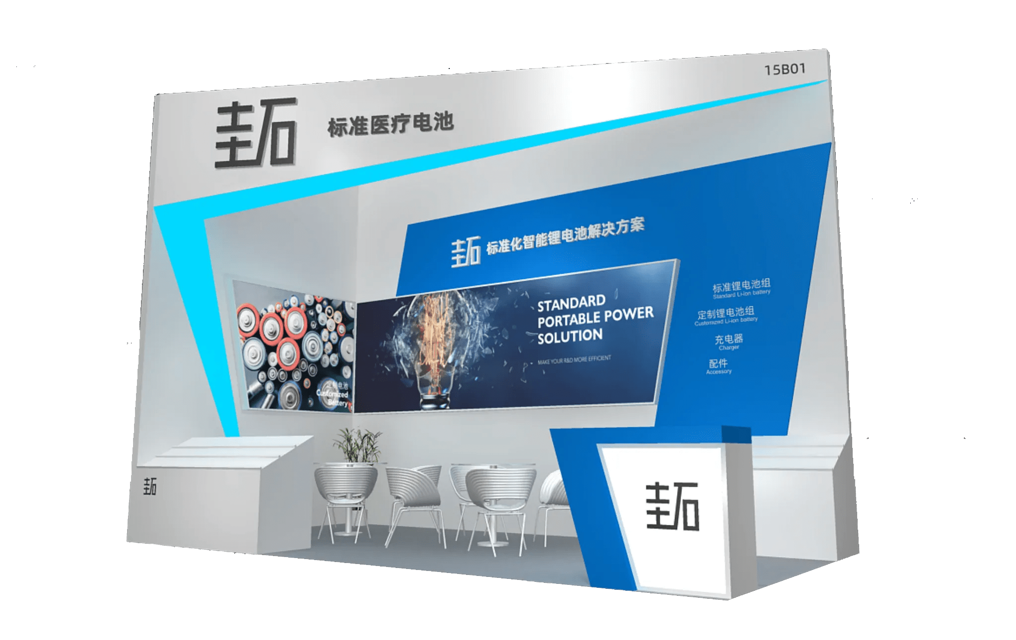 News Standard Smart Lithium Battery Supplier—TEFOO ENERGY