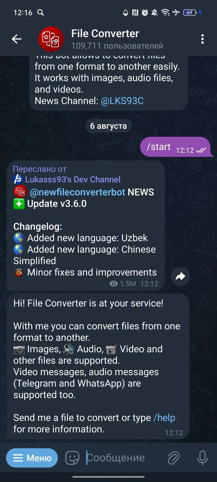File Converter telegram bot — newfileconverterbot