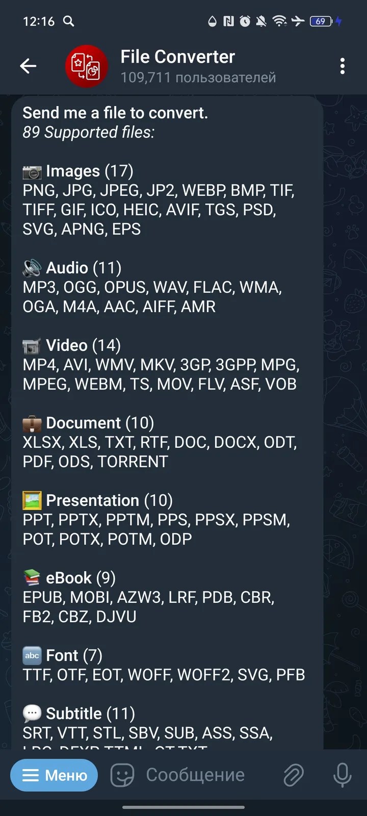 File Converter telegram bot — newfileconverterbot