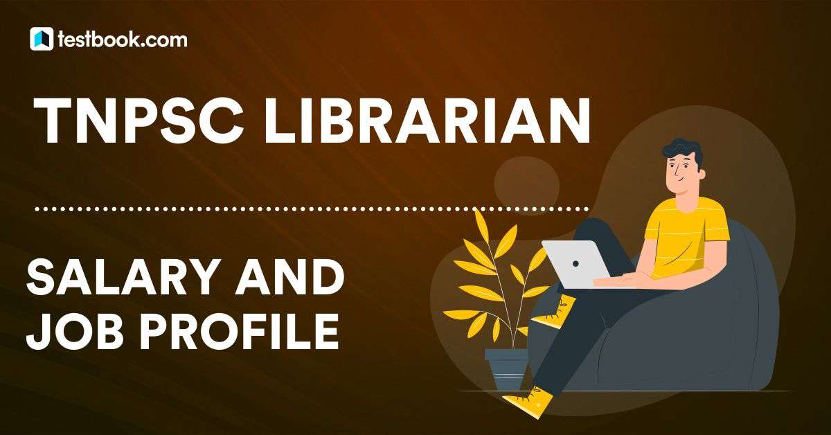 TNPSC Librarian Salary & Job Profile 2022. Check the Details Here
