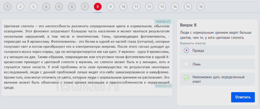MapTQ тесты Примеры сute maptq на работу в роснефть
