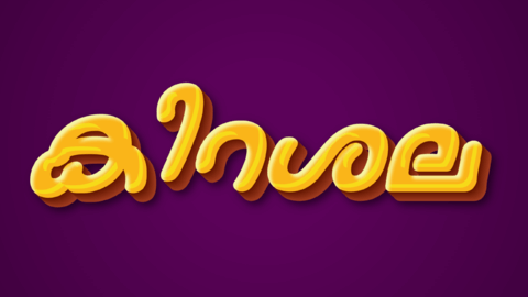Legacy Malayalam Text Effect Generator