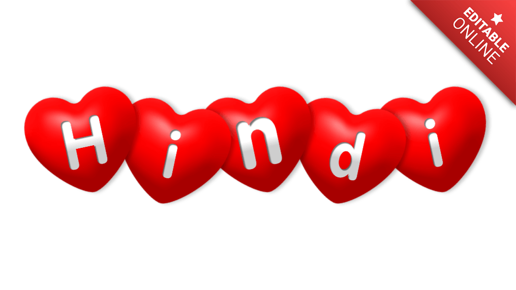 Hindi Heart Lettering Text Effect Generator