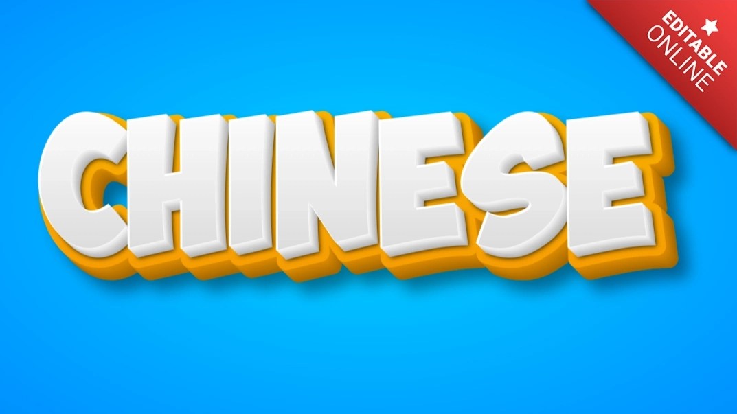 Chinese Text Effect Generator