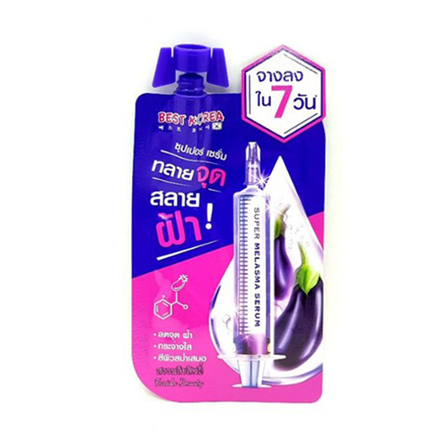 ROJUKISS Best Korea Eggplant Melasma Super Serum