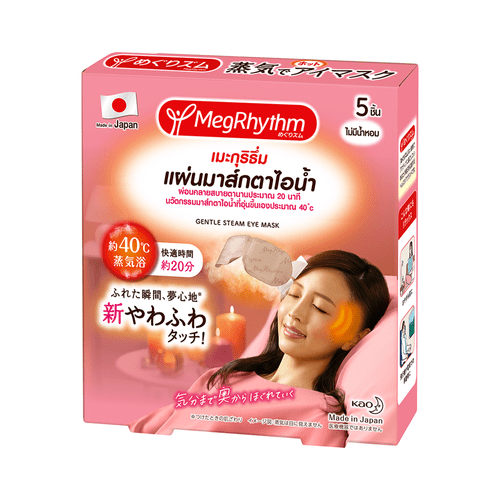 MEGRHYTHM Steam Eye Mask Unscented ลด 20 