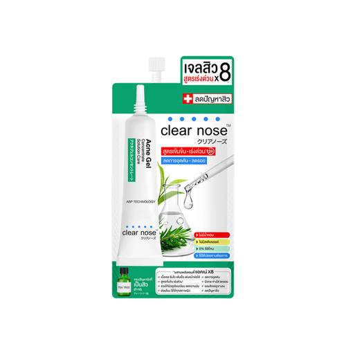 CLEAR NOSE Acne Gel Concentrate Solution Care ลด 0 