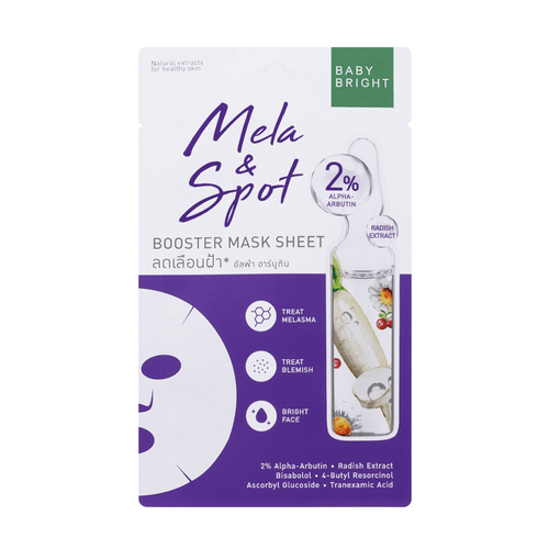 BABY BRIGHT Mela & Spot Booster Mask Sheet 1 + 1
