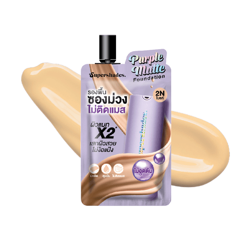 SUPERSHADES Purple Matte Foundation ลด 0 