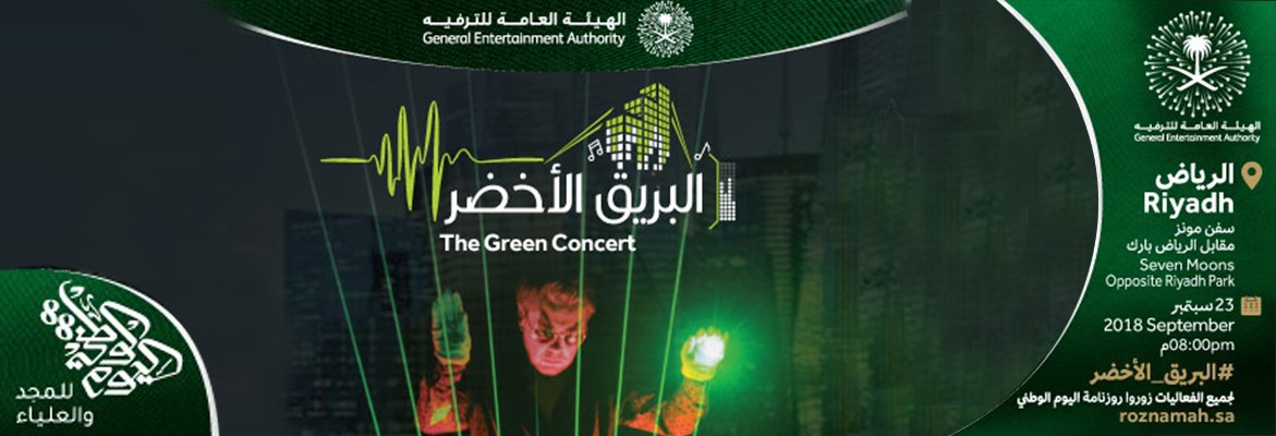 The Green Concert on 23 September at Saudi Arabia, Riyadh... Tickets on
