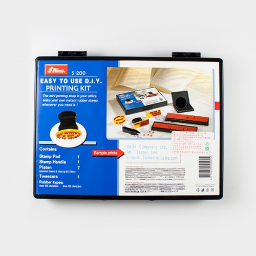 Shiny Stamp Printing Kit S200 TOOLS to LIVEBY