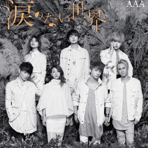 Cdjapan : Aaa Mix Cd [Limited Edition] Aaa Cd Album Aaa/涙のない世界 ［Cd+Dvd］