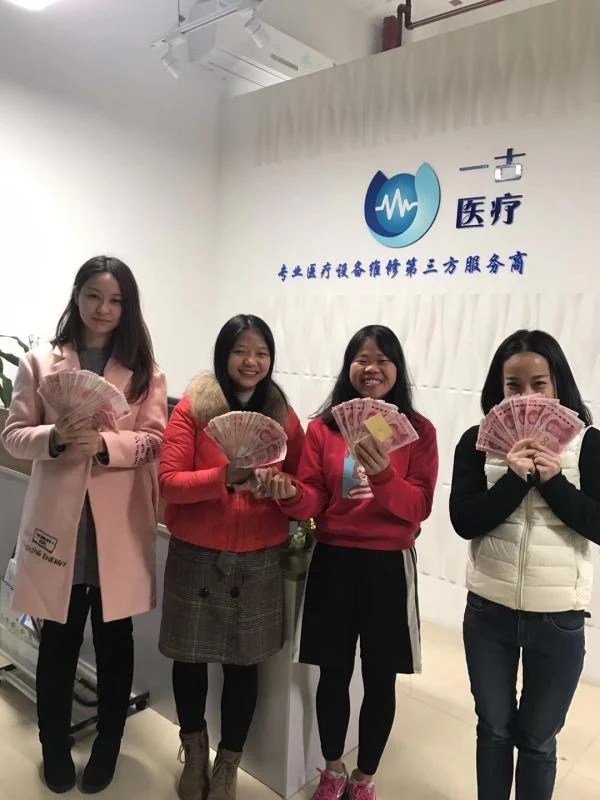 Guangzhou YIGU Medical Equipment Service Co.,Ltd UCBIS The platform for global wholesale trade