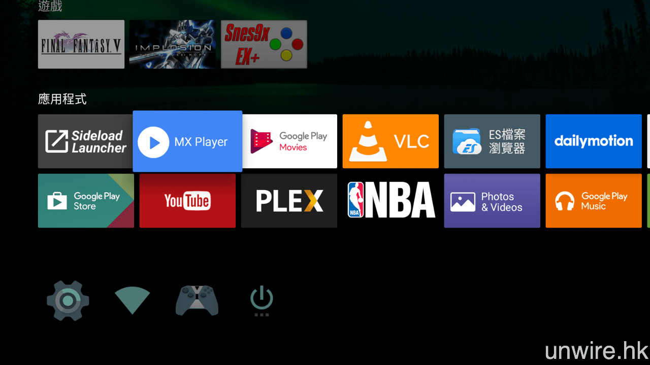 Dmb Tv App For Android pasdesign65
