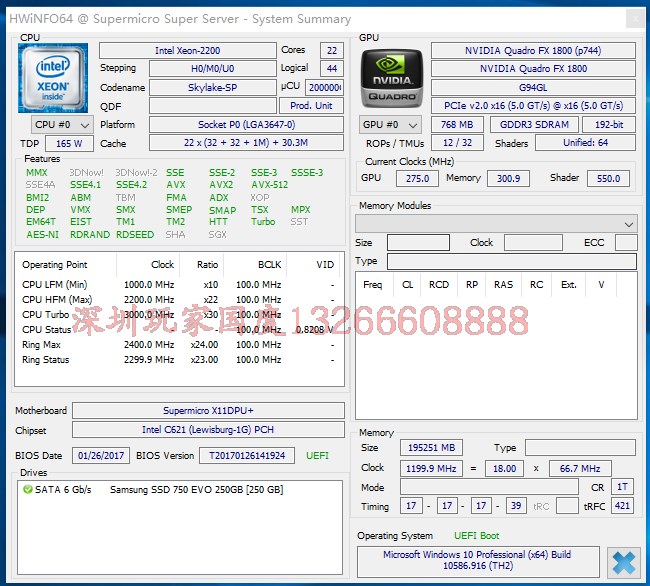 Intel's Xeon Platinum Lineup Including 28Core Xeon 8176