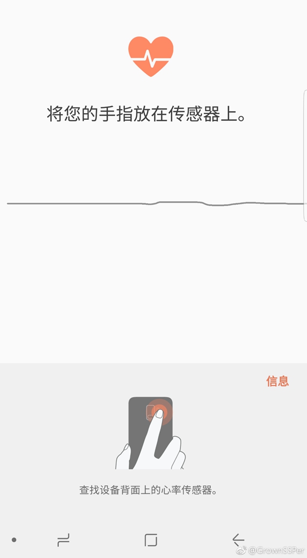 Looks Like The Galaxy S9 Will Feature A New Position For