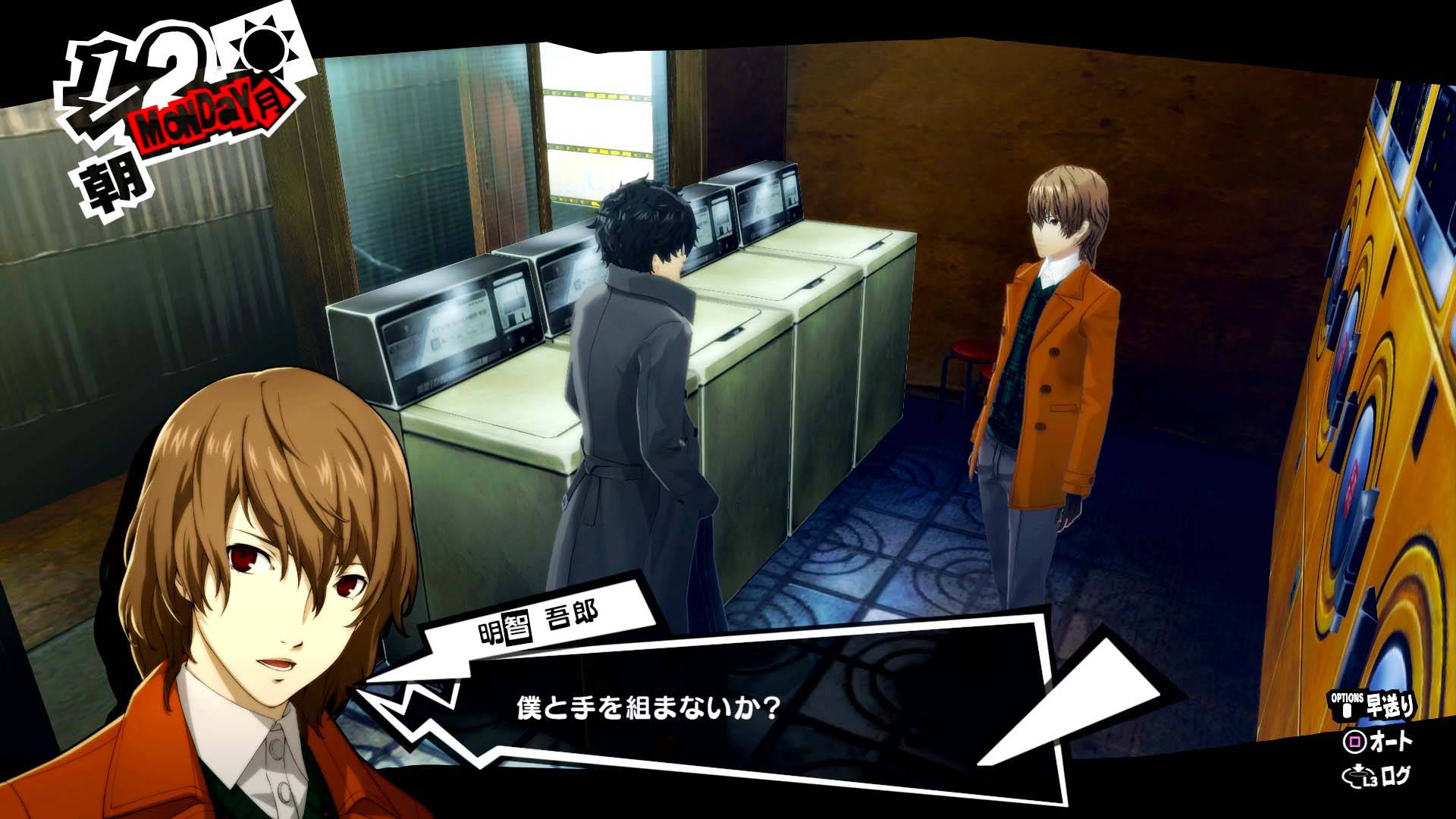 Persona 5 Royal New Screens Showcase New Personas, Third Semester