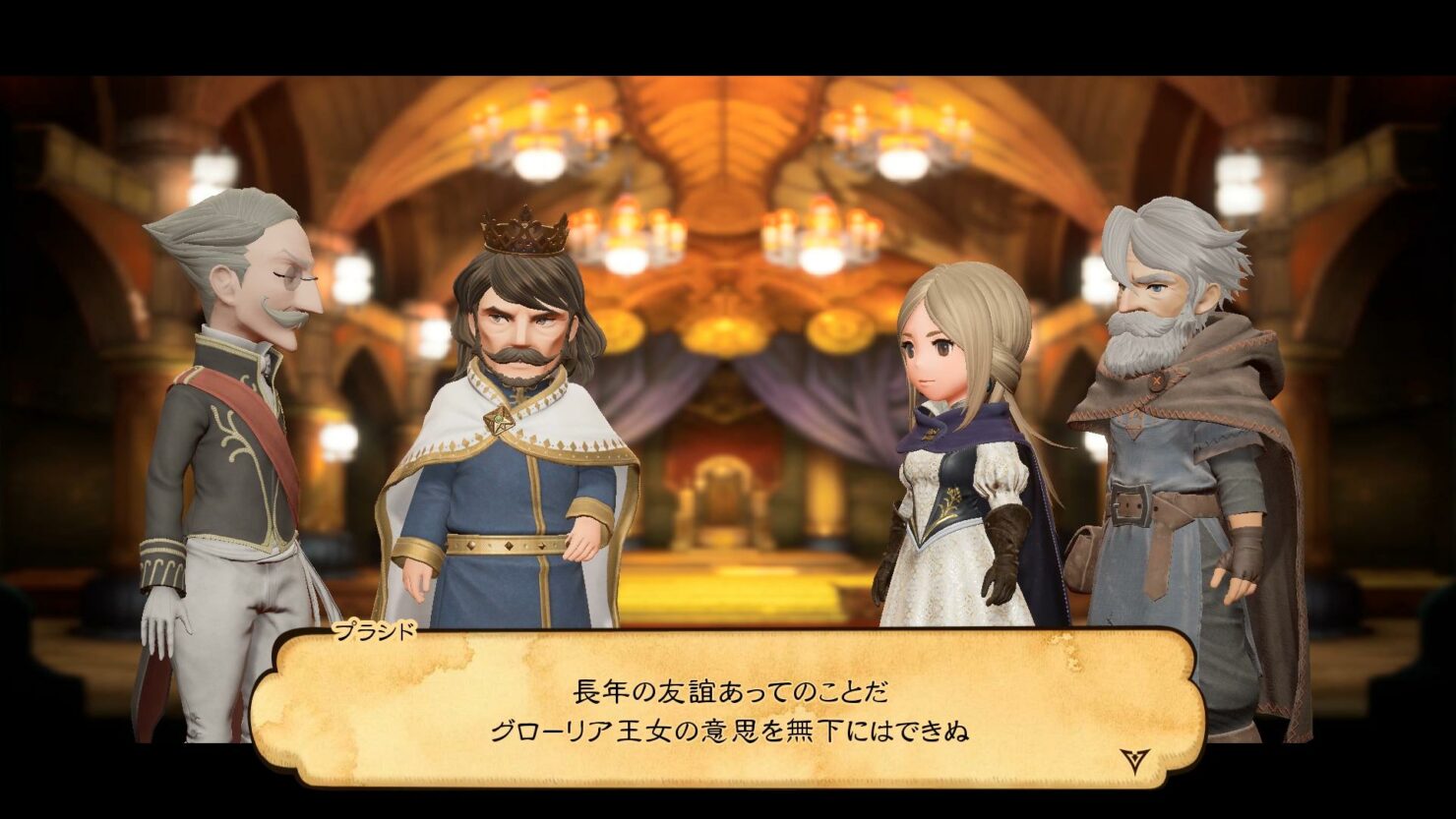 Bravely Default II New Screenshots Showcase Characters, Jobs and More